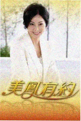 国风古装造型高清视频专场
